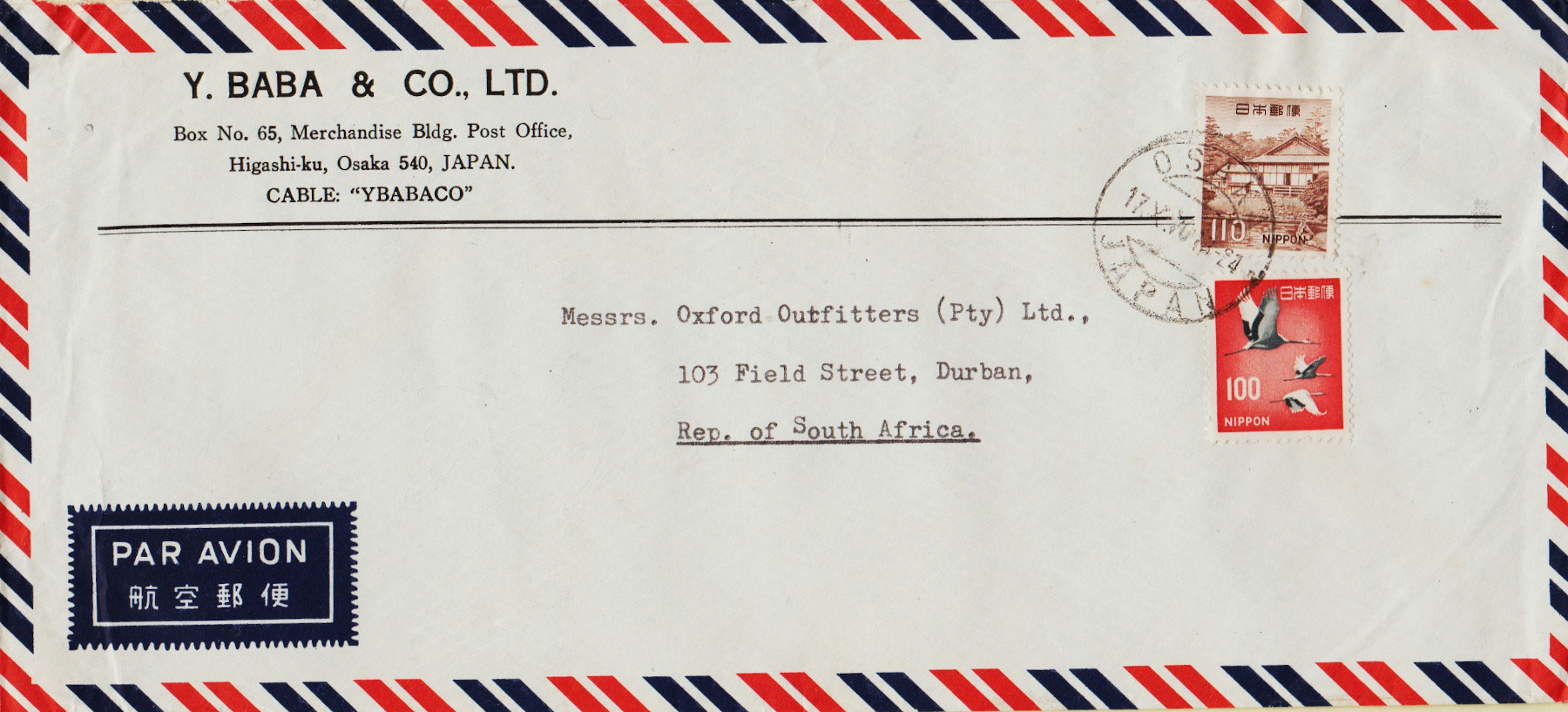 Japan-FDC-1970.1-ZZB6