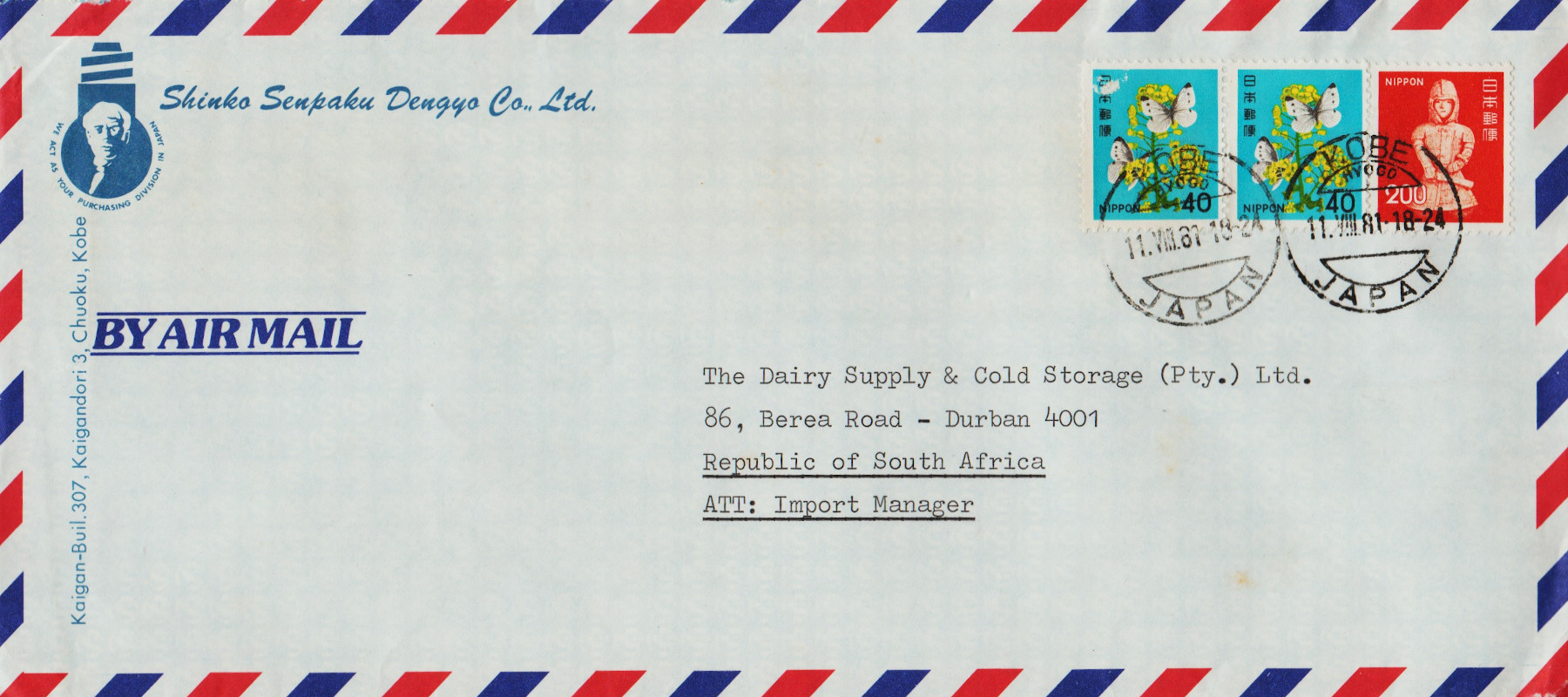 Japan-FDC-1981-ZZB9