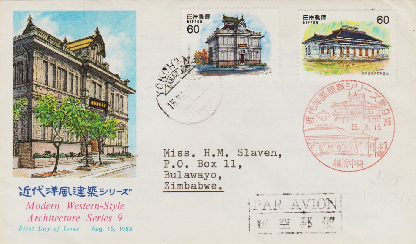 Japan-FDC-1983.3-ZZB7