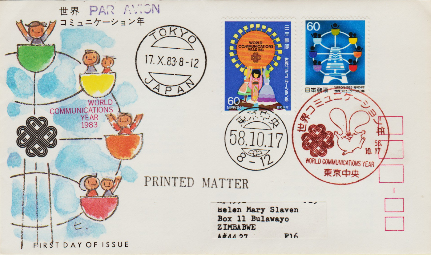 Japan-FDC-1983.5-ZZB8