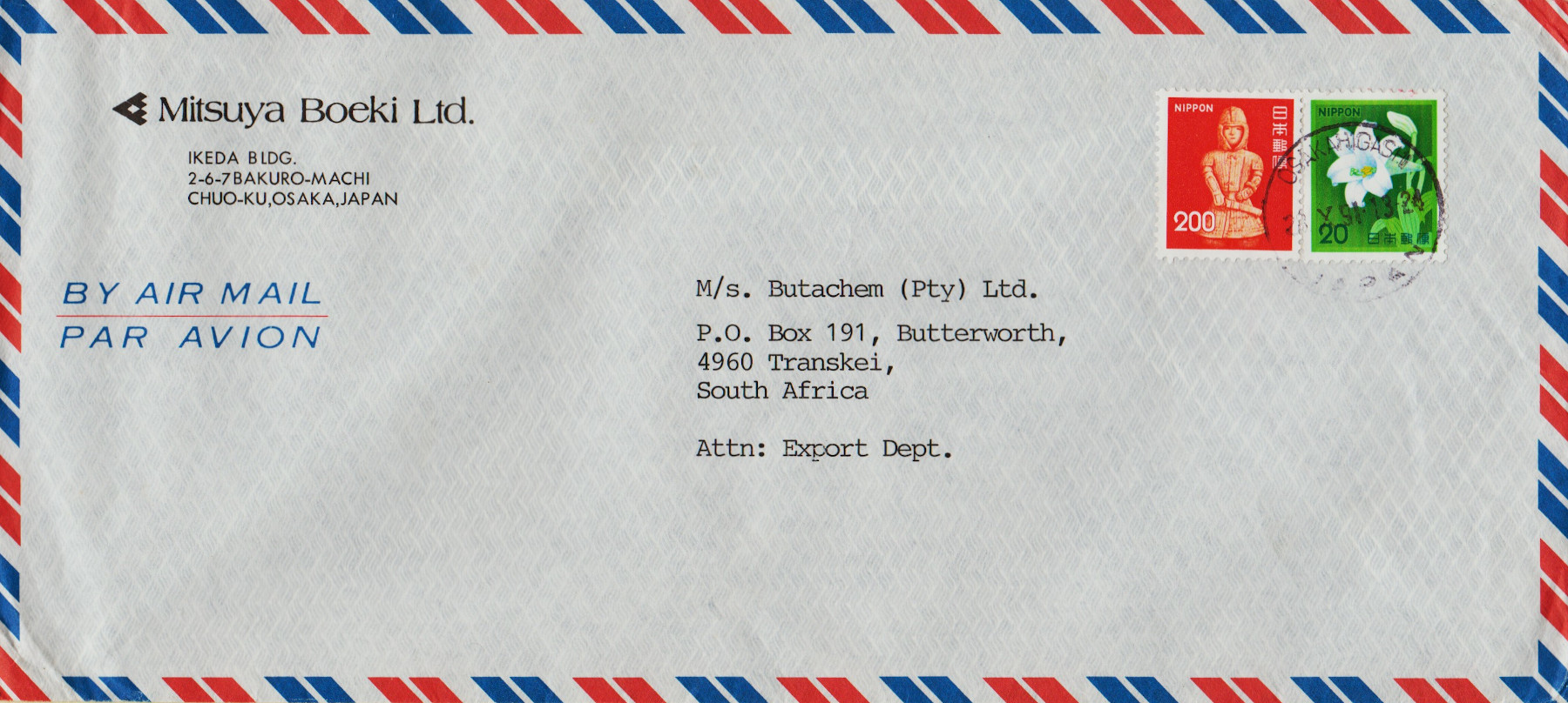 Japan-FDC-1991-ZZB9
