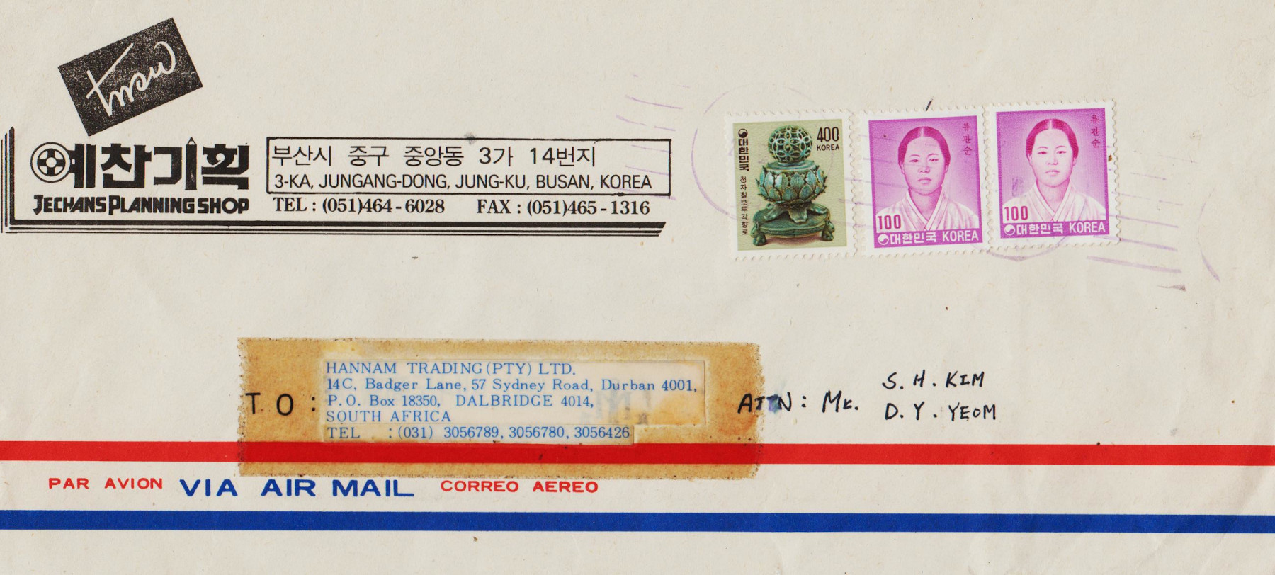 Korea-1993.1-ZT47