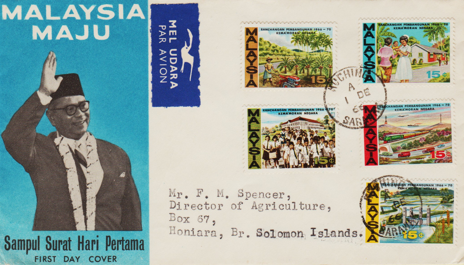 Malaysia-FDC-1966-ZZB17