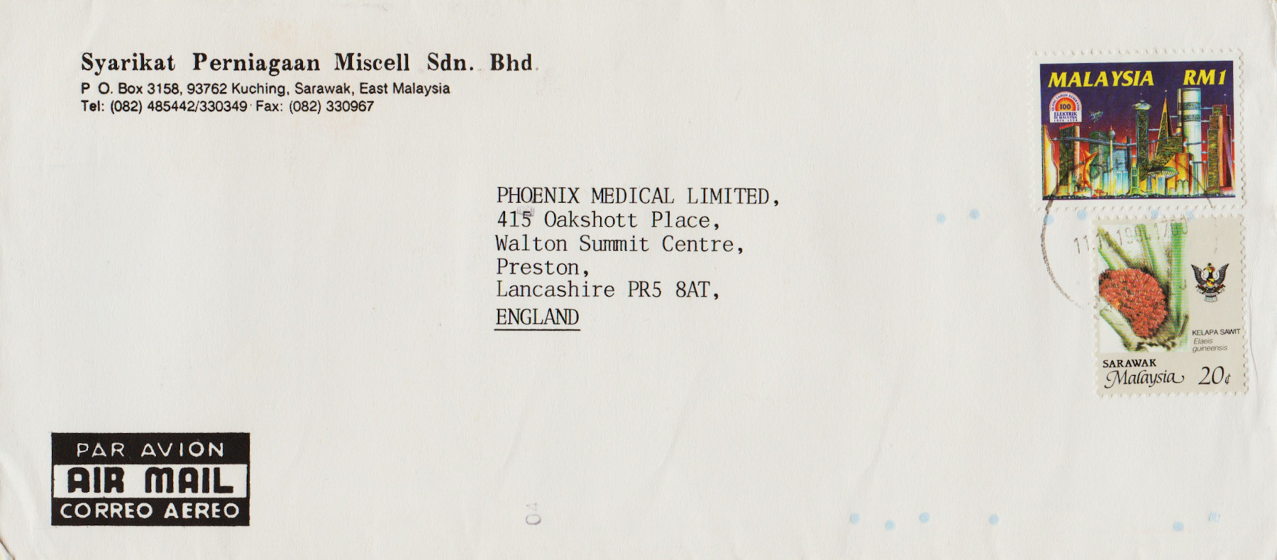 Malaysia-FDC-1994-ZZB17