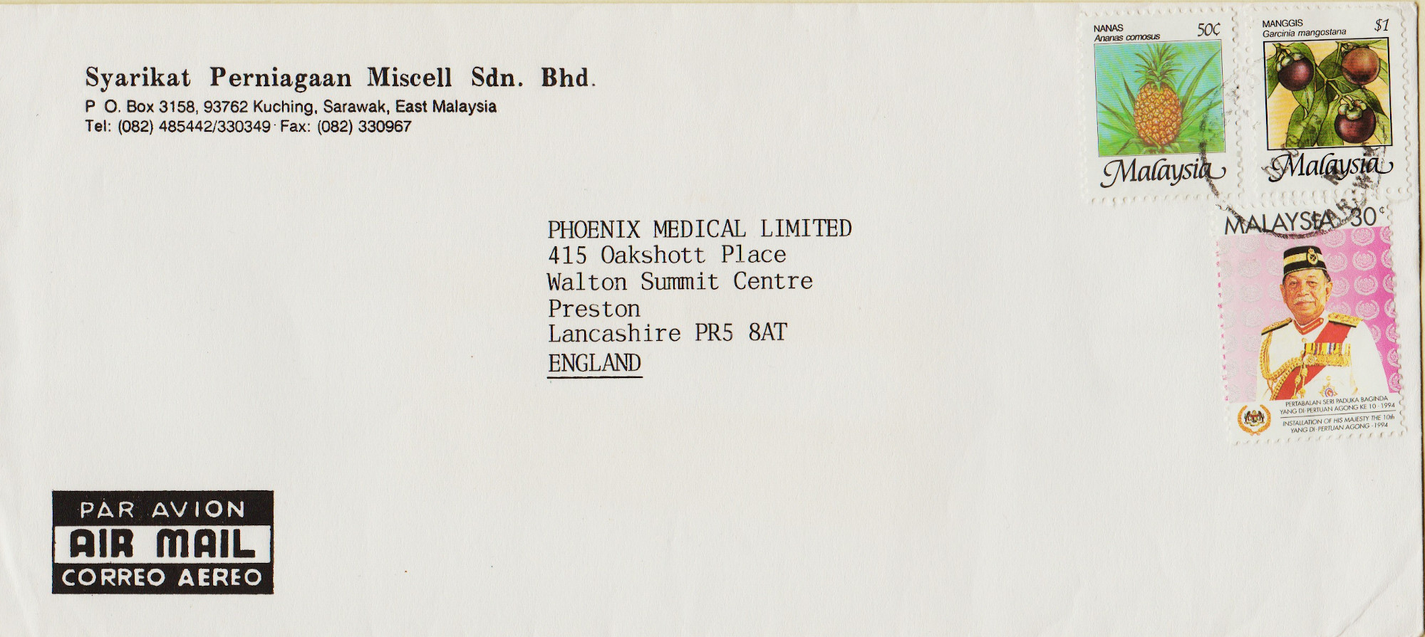 Malaysia-FDC-1995.2-ZZB18