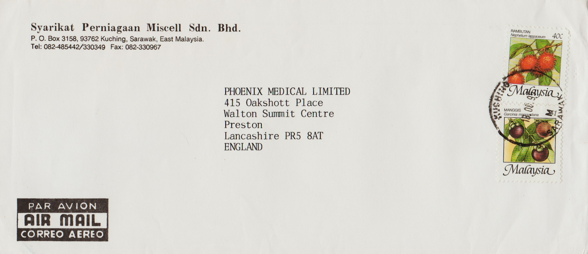 Malaysia-FDC-1995.3-ZZB18