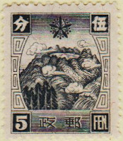 Manchukuo-67-AW43