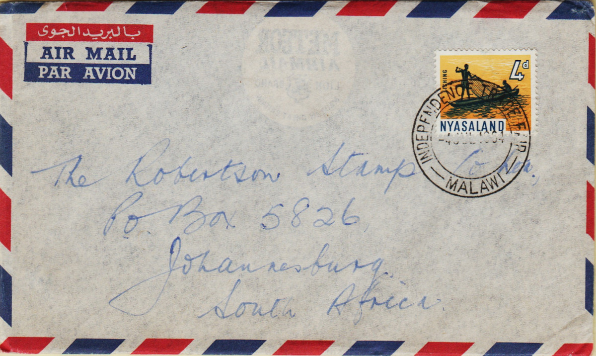 Nyassaland-FDC-1964-ZZC2