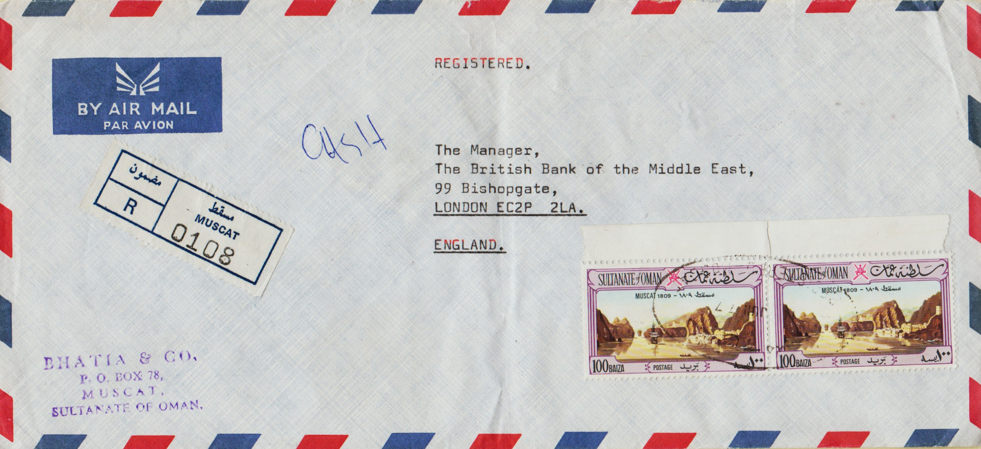 Oman-FDC-1972-ZZC5