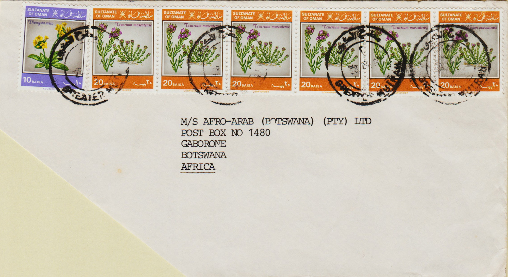 Oman-FDC-1982-ZZC6