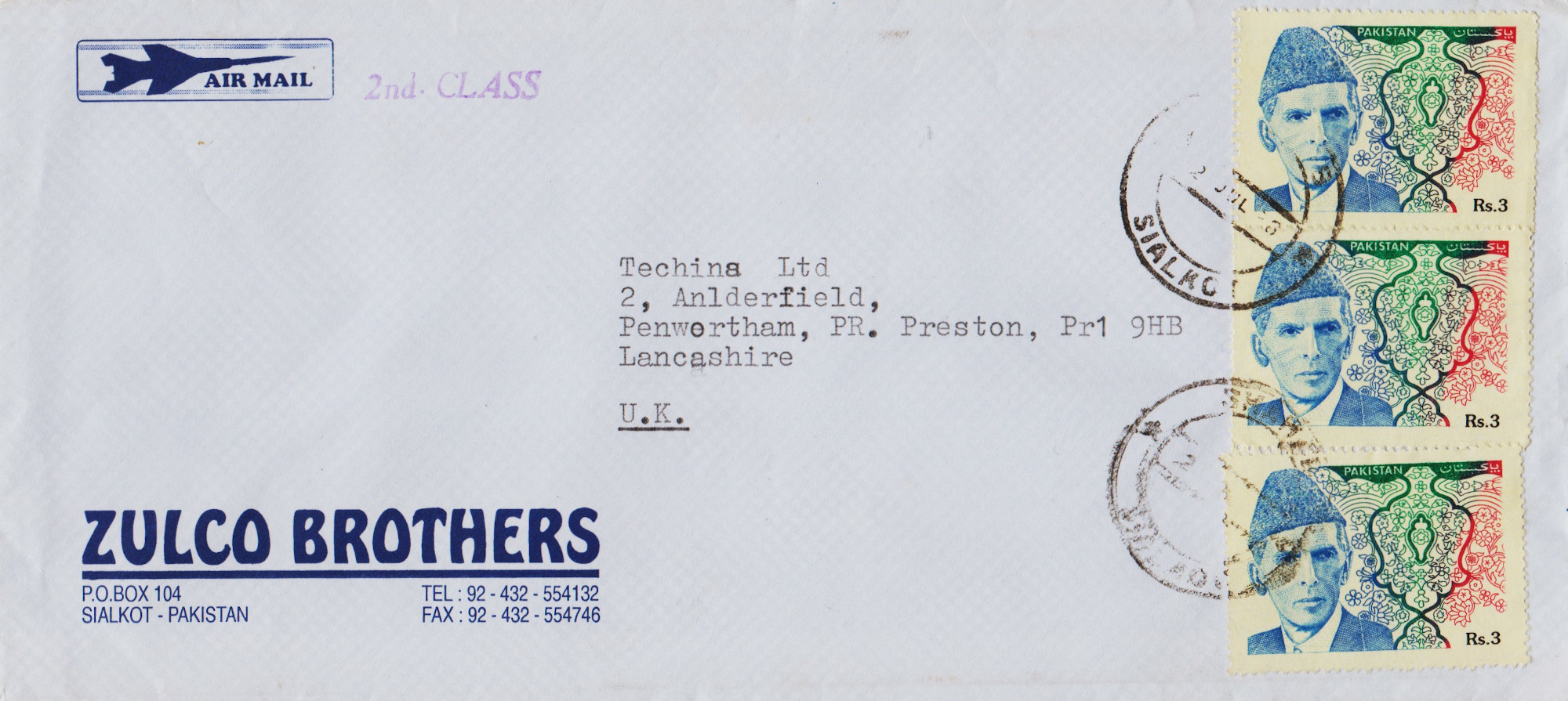 Pakistan-FDC-1994.1-ZZC6