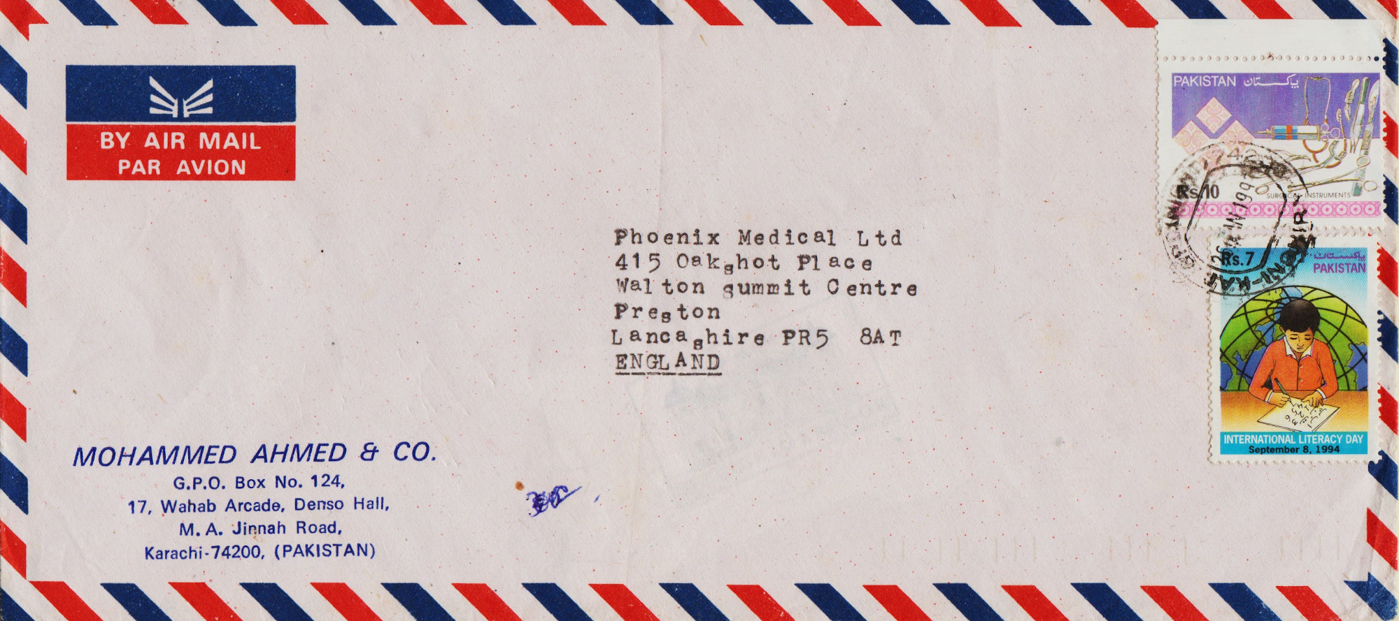 Pakistan-FDC-1994.2-ZZC7