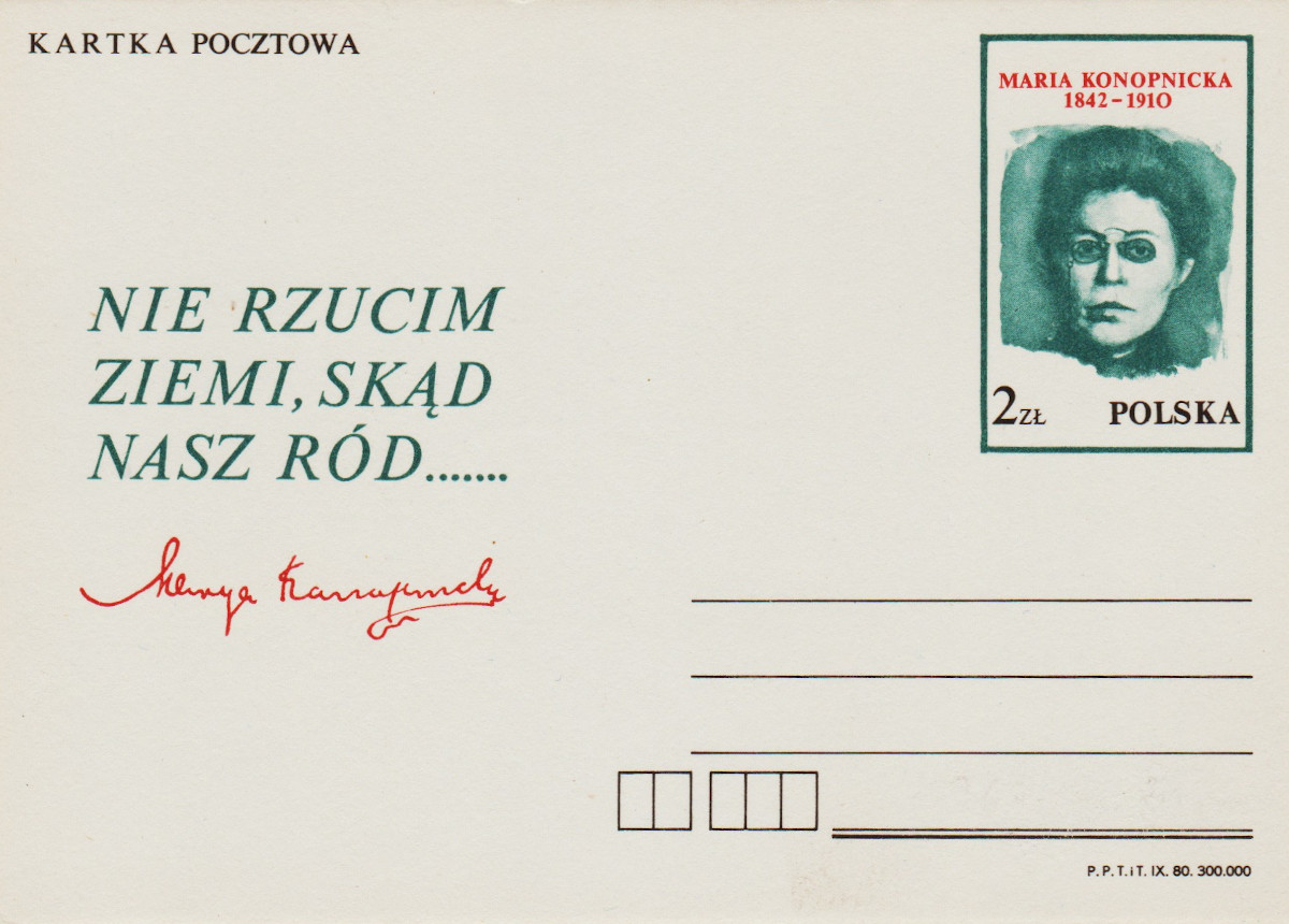 Poland-P1980-ZZC11