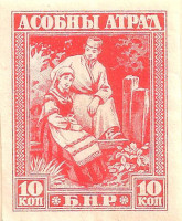 Russia-Belarus-1920.1-AQ54
