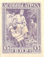 Russia-Belarus-1920.2-AQ54