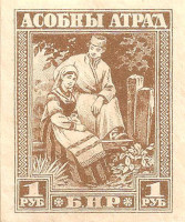 Russia-Belarus-1920.4-AQ54