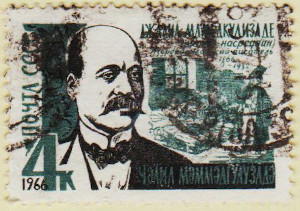 Russia-3256-AS55