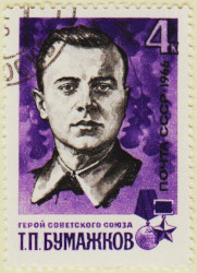 Russia-3296-AS79