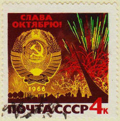 Russia-3331-A41