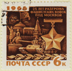 Russia-3367-A41