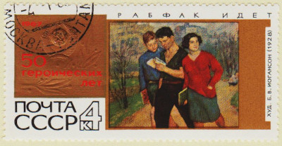 Russia-3477-AS45.1