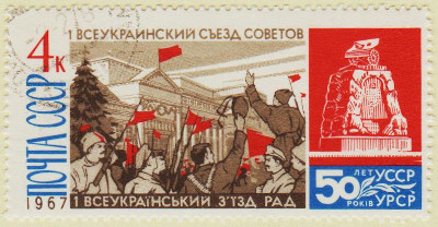 Russia-3494-AS102