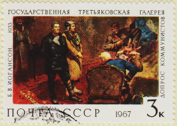 Russia-3508-AS85