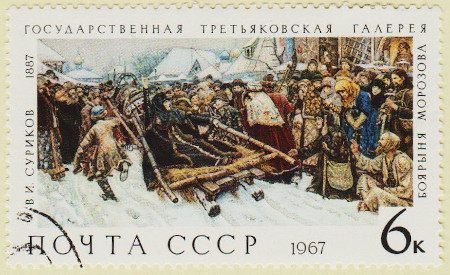Russia-3513-AS83