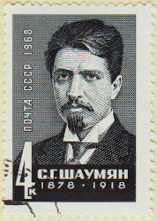 Russia-3603-AS49