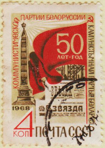 Russia-3636-AS103