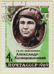 Russia-3663-AS79