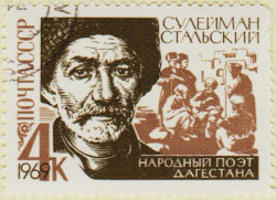 Russia-3685-AS54