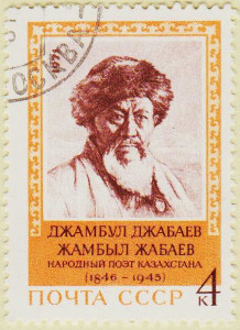 Russia-3995-AS79