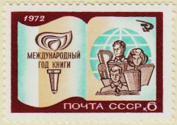 Russia-4055-AS57