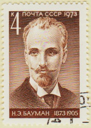 Russia-4153-AS49