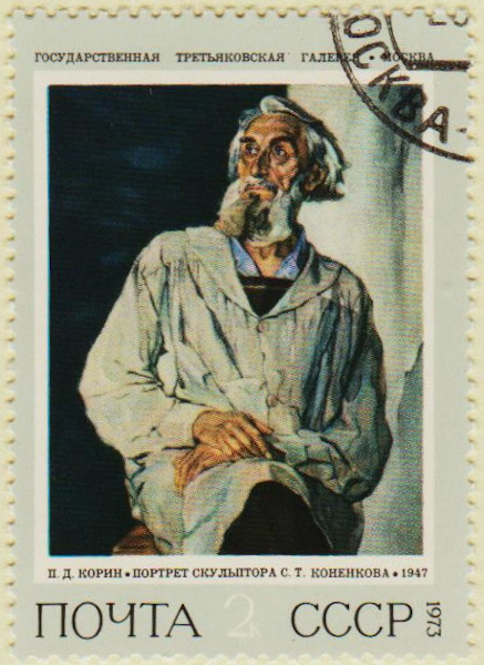 Russia-4193-AS87