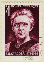 Russia-4218-AS49