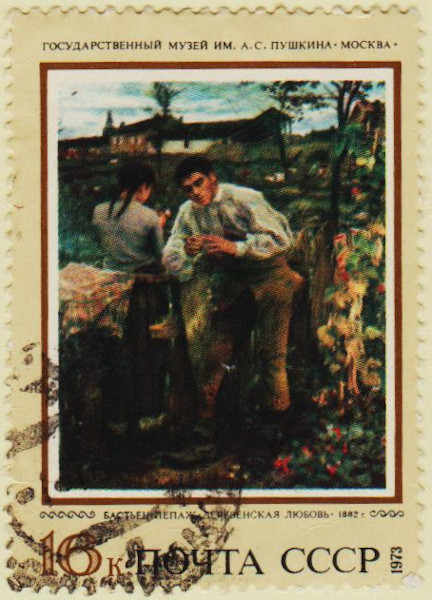 Russia-4236-AS92