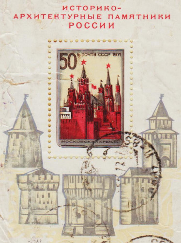 Russia-MS4000-AS72