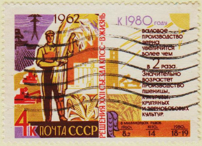 Russia-2769-AS103