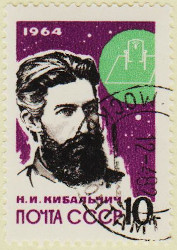 Russia-2982-AS82