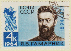Russia-2991-AS109