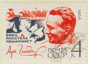 Russia-2998-AS59