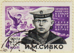 Russia-3085-AS57