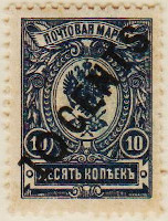 Russian-PO-in-China-47-AS112