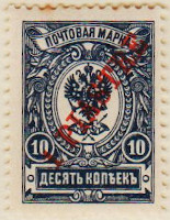 Russian-PO-in-Turkey-53-AS112