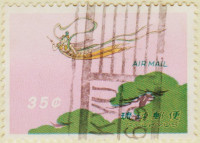 Ryukyu-Is-120-AM17.2
