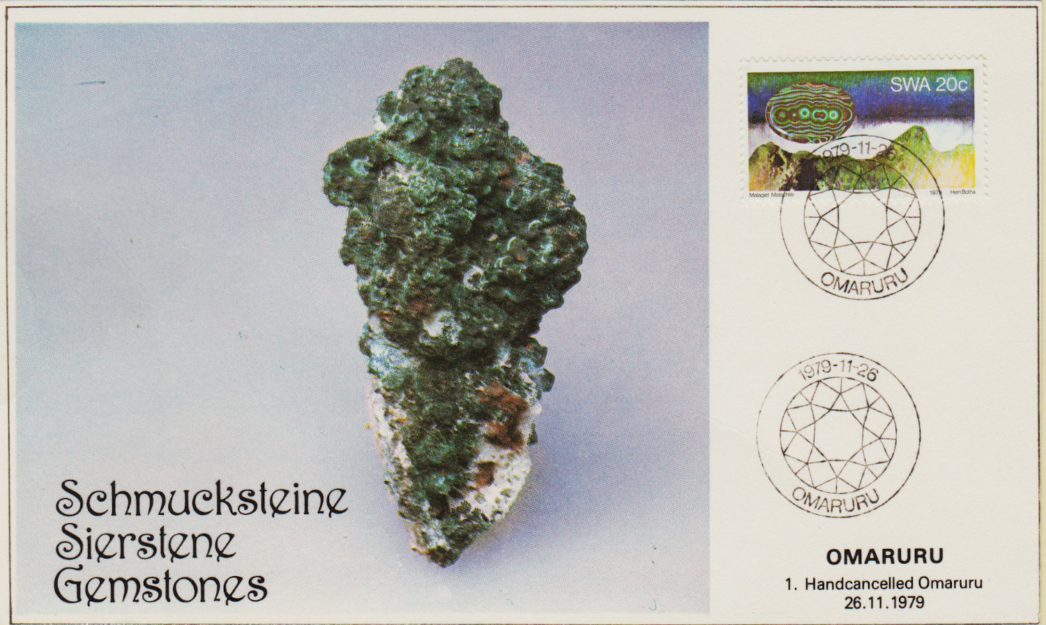 SWA-Post-Card-1979.3-ZX14