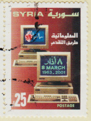 Syria-Year-2001-AK44.1