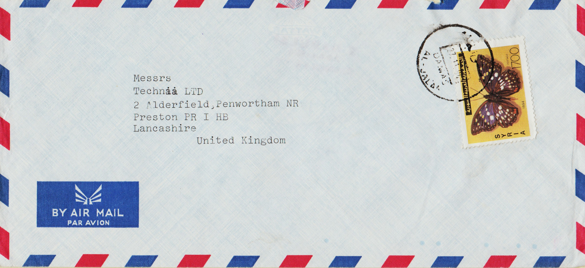 Syria-1994.2-ZZD6